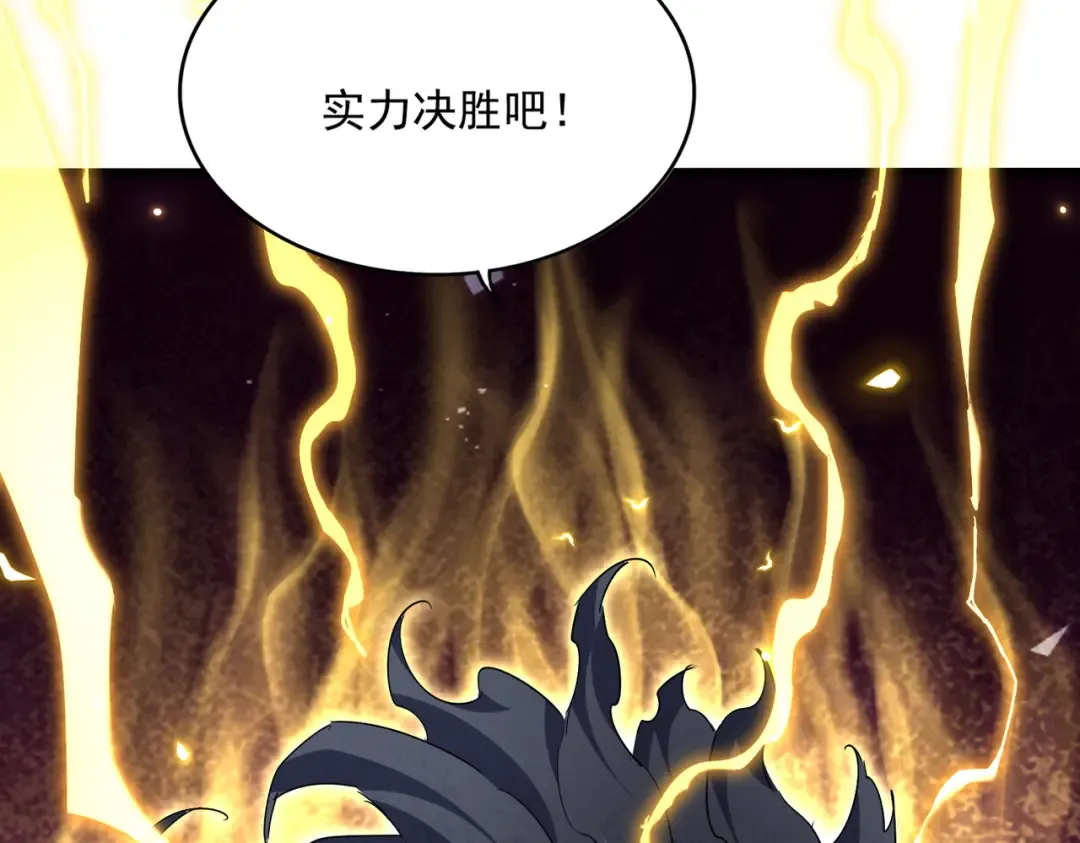 第744话 师徒对战 第35页
