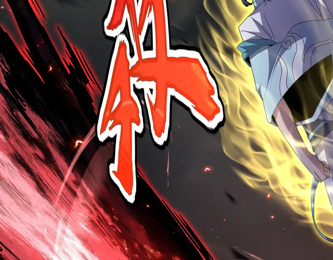 第744话 师徒对战 第43页