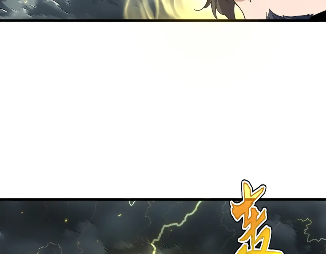 第744话 师徒对战 第74页
