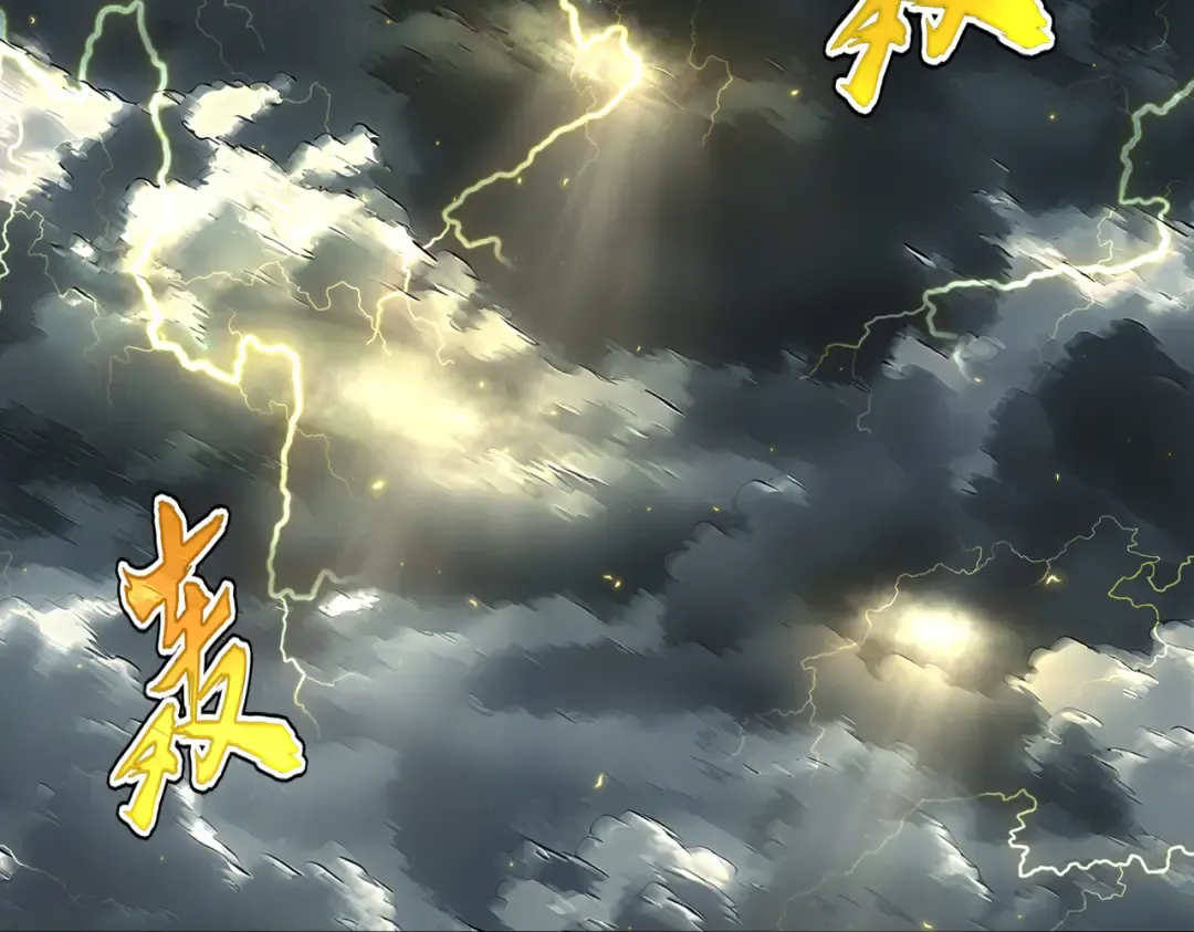 第744话 师徒对战 第75页