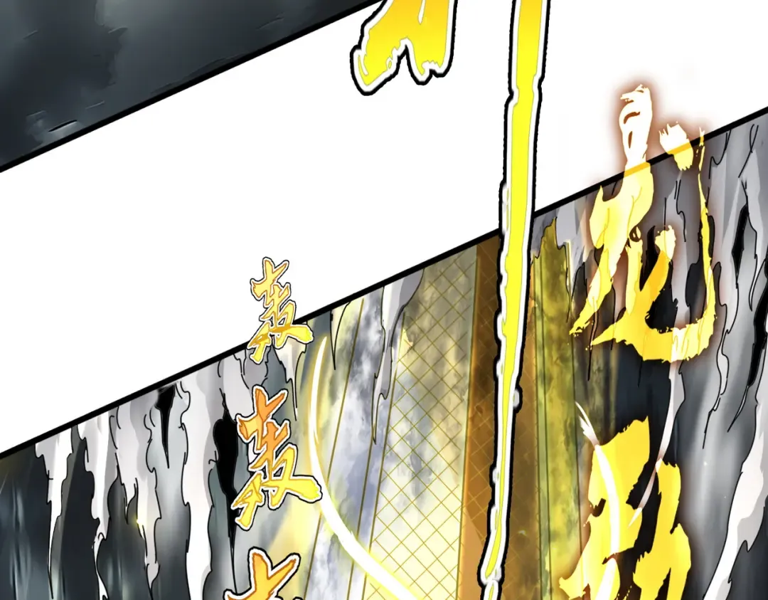 第744话 师徒对战 第83页