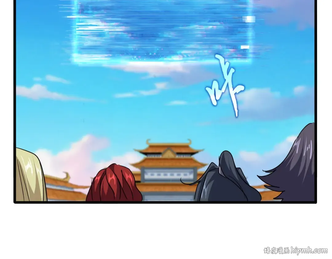 第744话 师徒对战 第96页