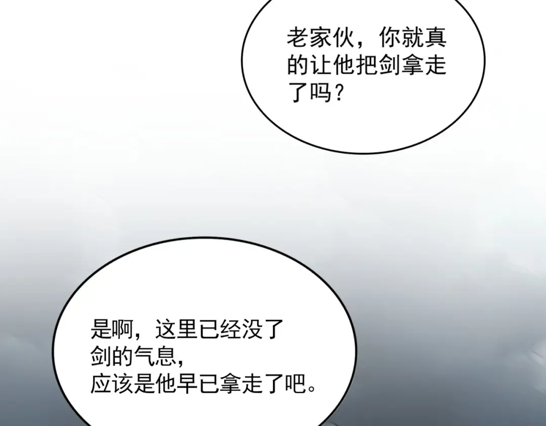 第744话 师徒对战 第122页