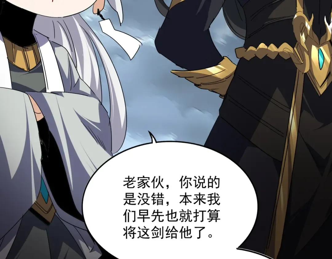 第744话 师徒对战 第130页