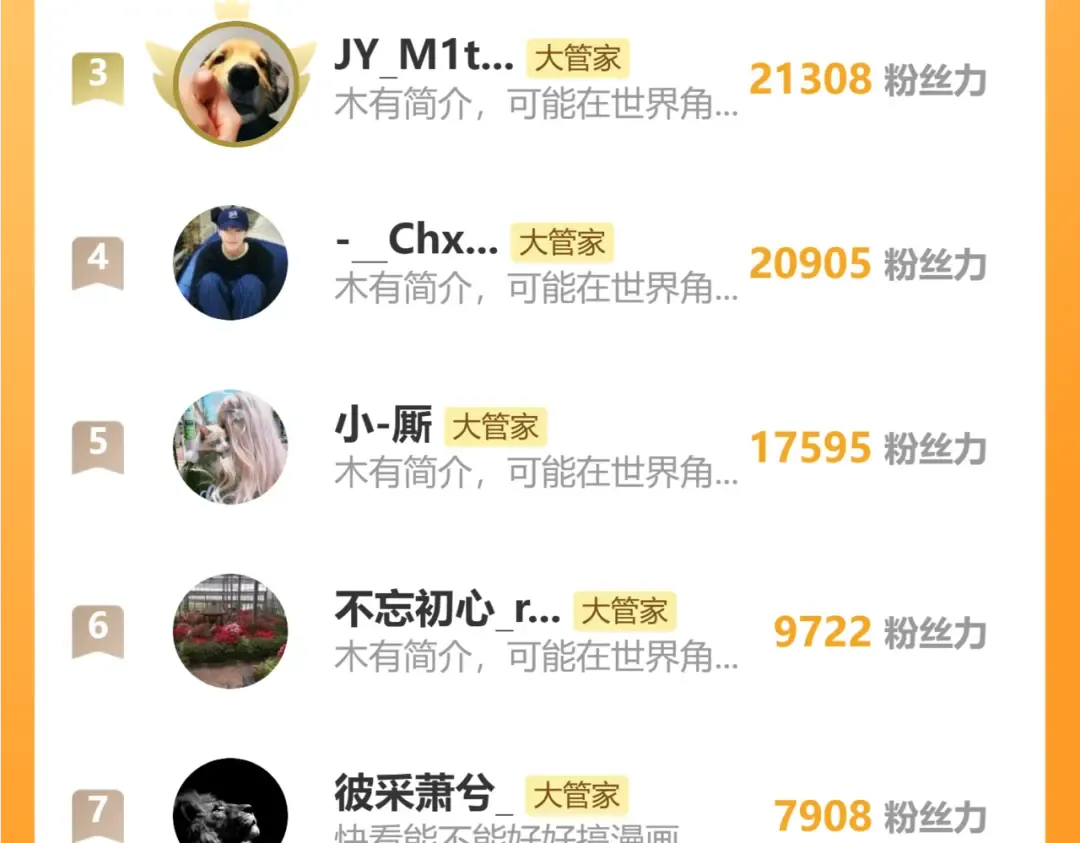 第744话 师徒对战 第141页