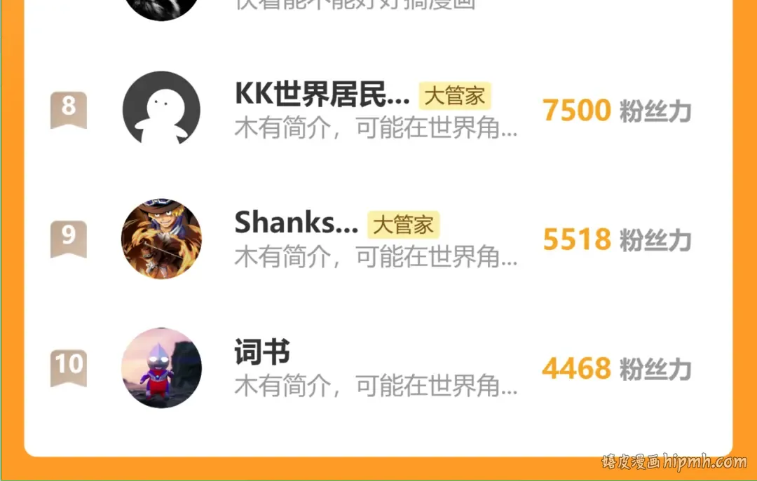 第744话 师徒对战 第142页