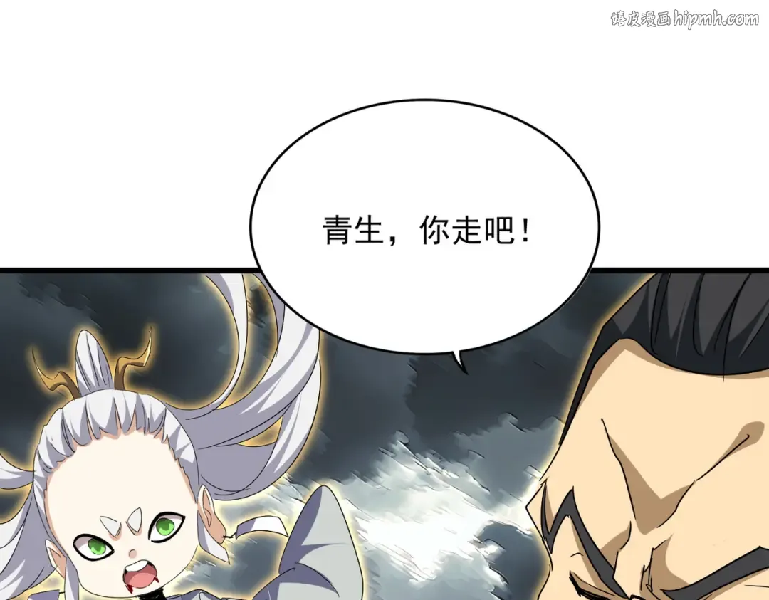 第745话 三人转 第1页
