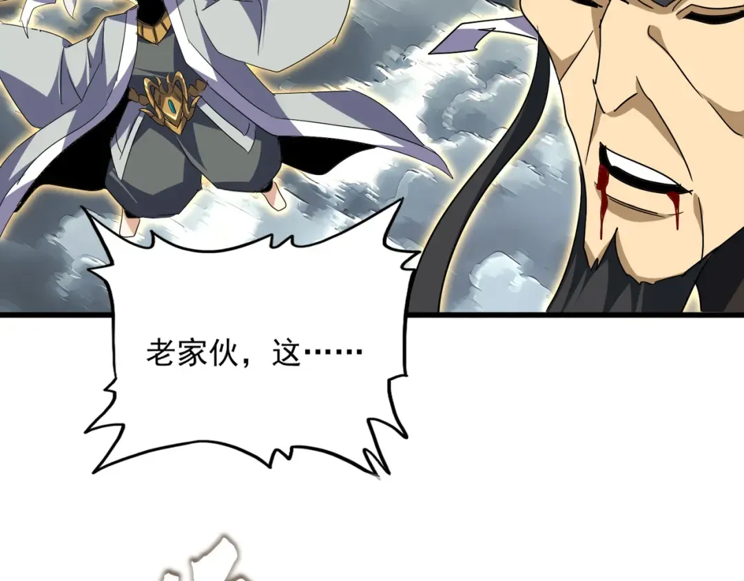 第745话 三人转 第2页