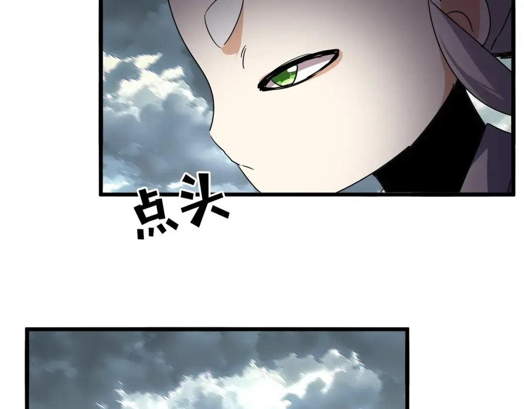 第745话 三人转 第11页