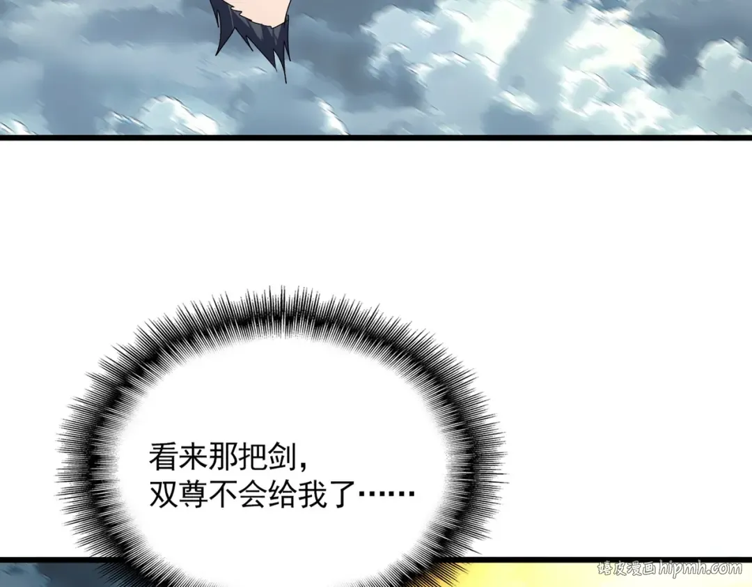 第745话 三人转 第16页
