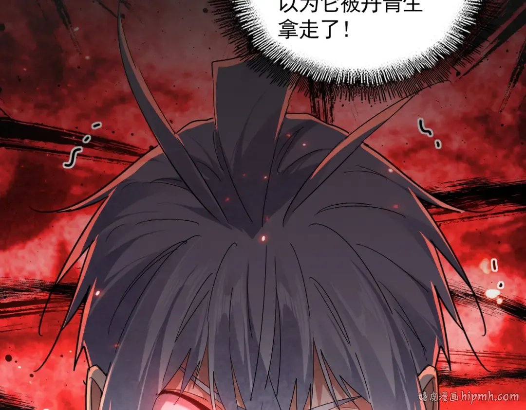 第745话 三人转 第24页