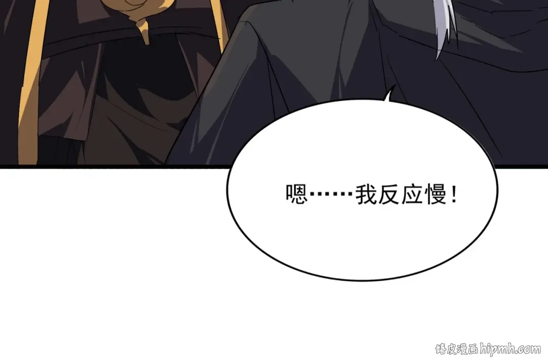 第745话 三人转 第32页