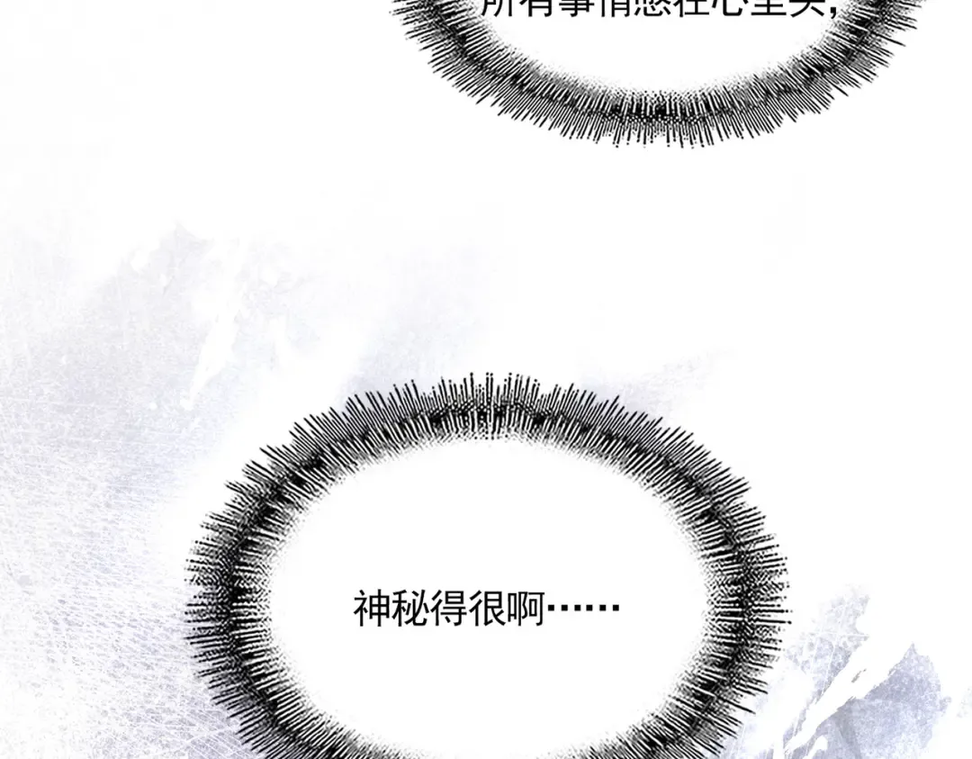 第745话 三人转 第36页