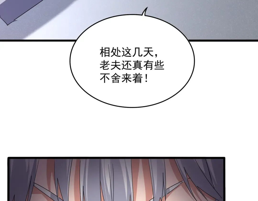 第745话 三人转 第49页