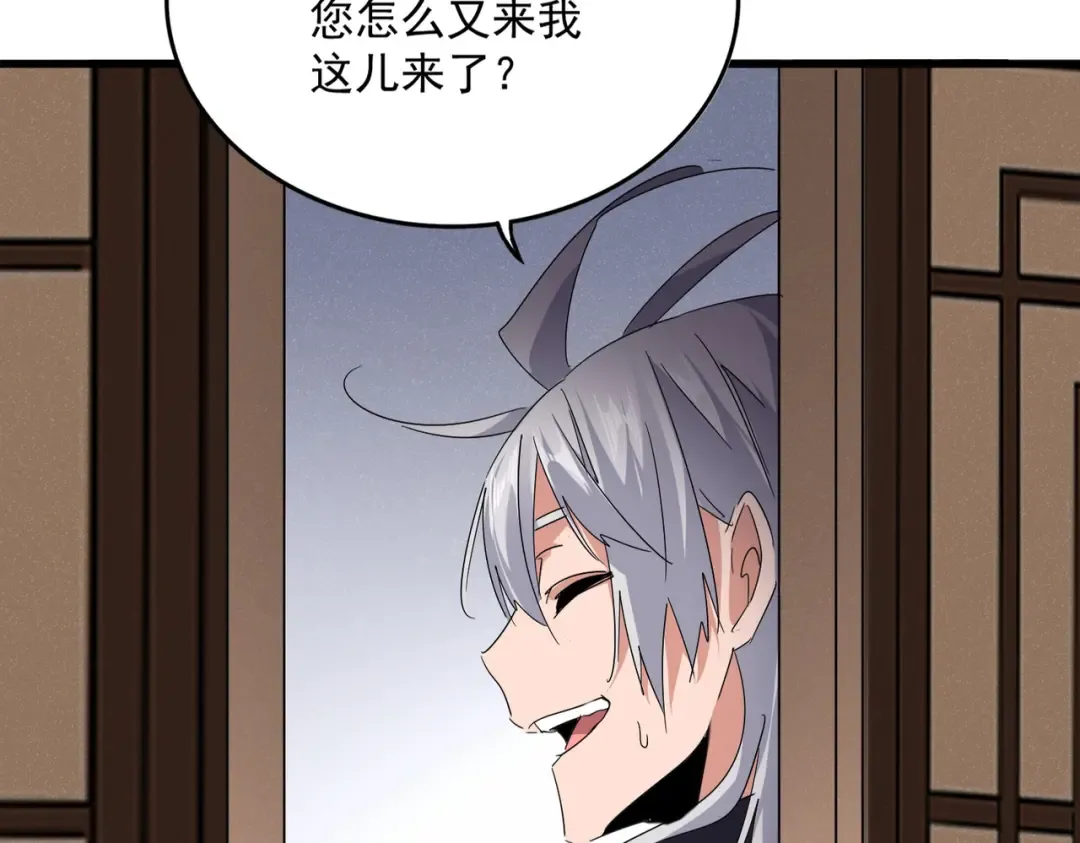 第745话 三人转 第51页