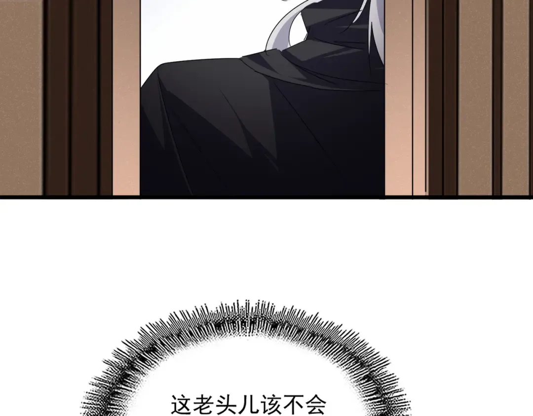 第745话 三人转 第52页