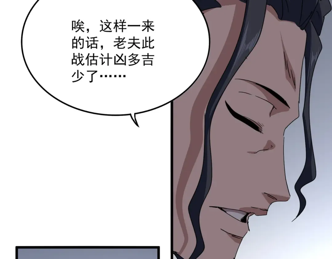 第745话 三人转 第62页