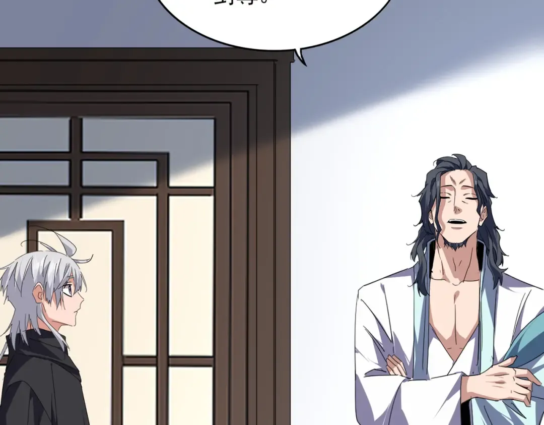 第745话 三人转 第65页