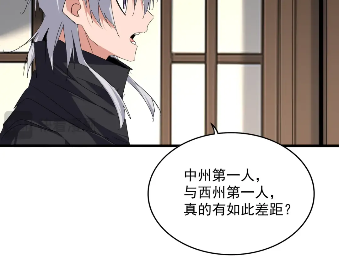 第745话 三人转 第68页