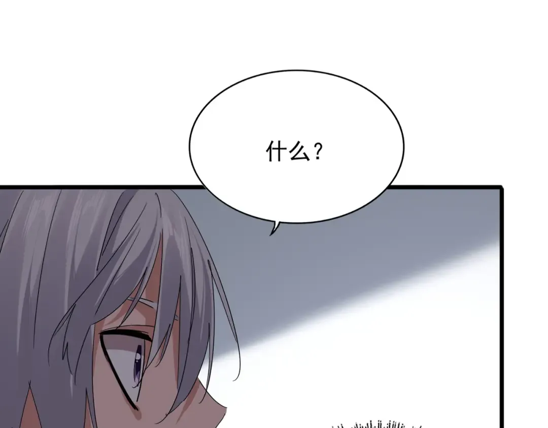 第745话 三人转 第71页