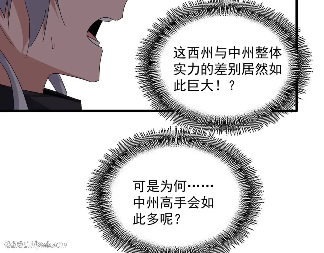 第745话 三人转 第72页