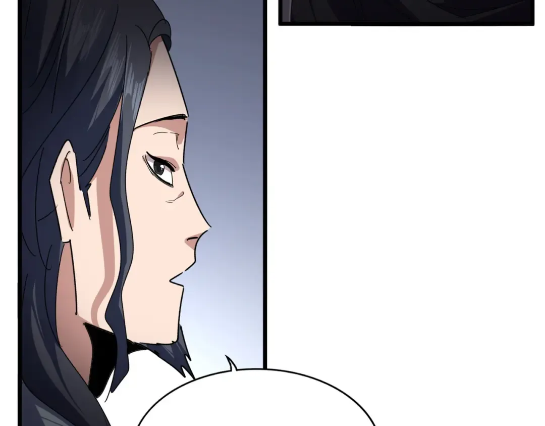 第745话 三人转 第76页