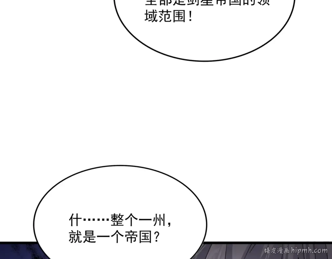 第745话 三人转 第88页