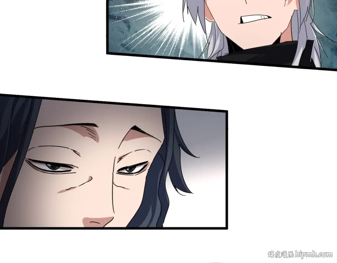 第745话 三人转 第96页