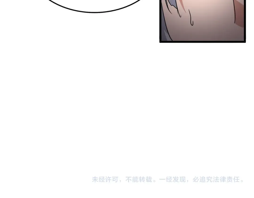 第745话 三人转 第102页