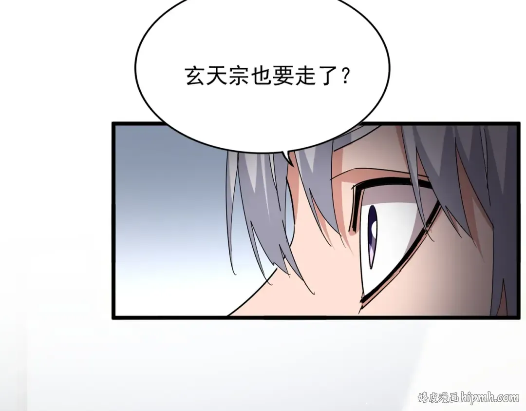 第746话 半年之约 第40页
