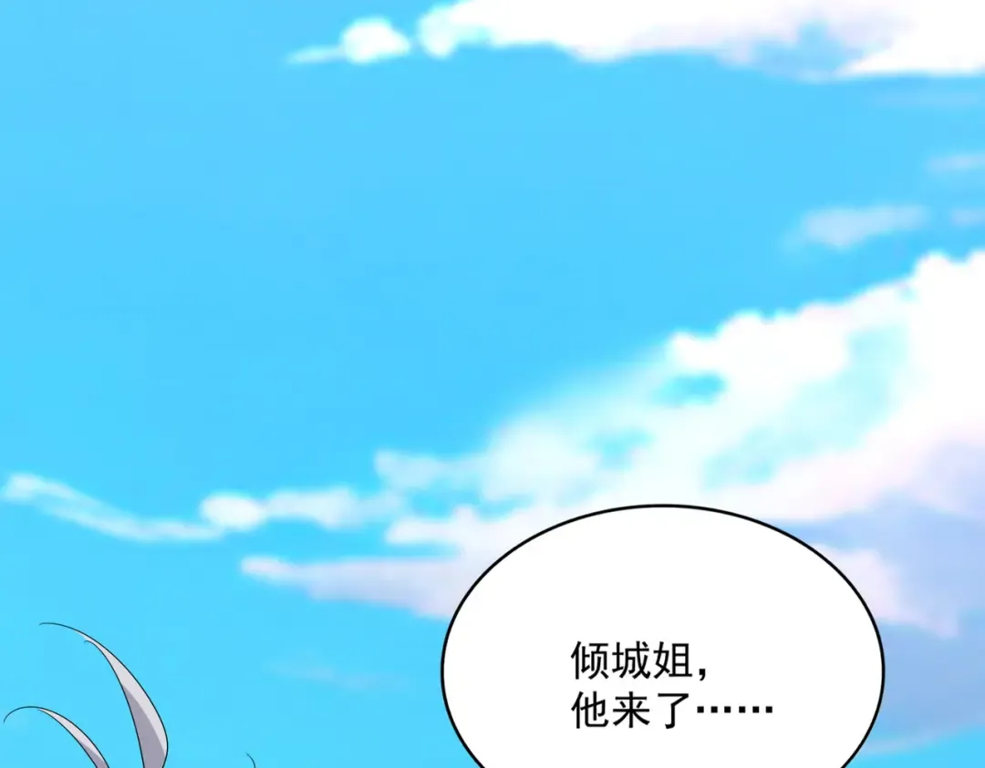第746话 半年之约 第49页