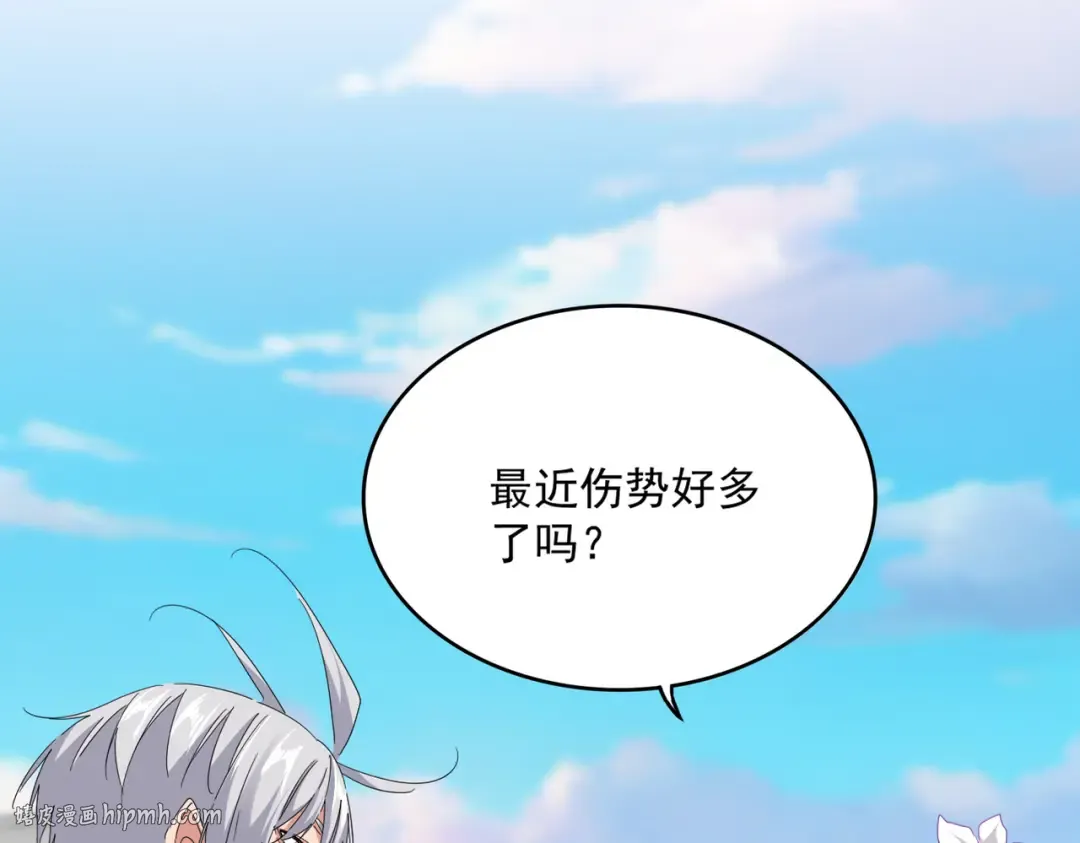 第746话 半年之约 第56页