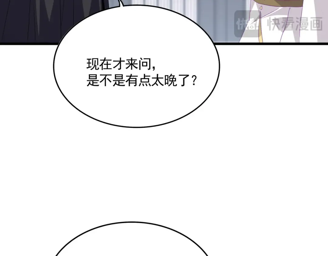 第746话 半年之约 第58页