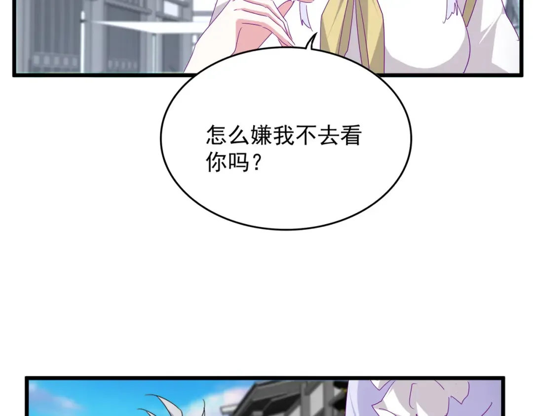 第746话 半年之约 第60页