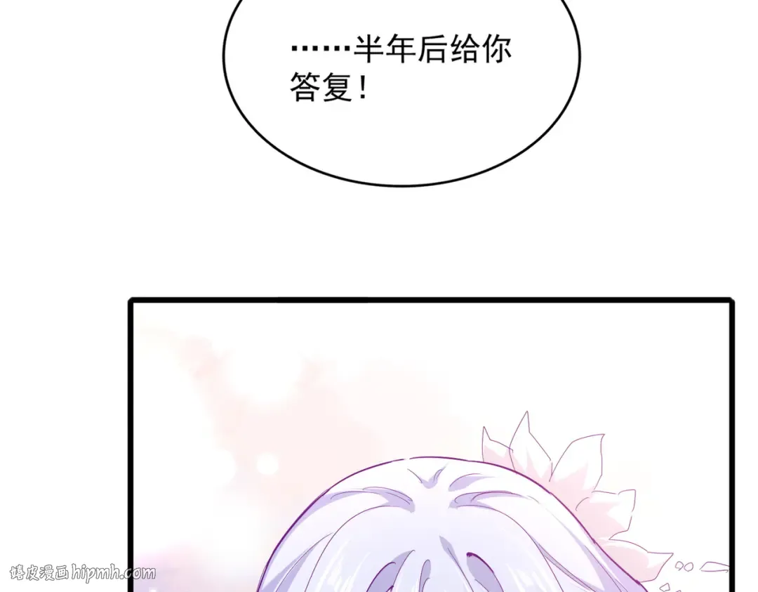 第746话 半年之约 第64页