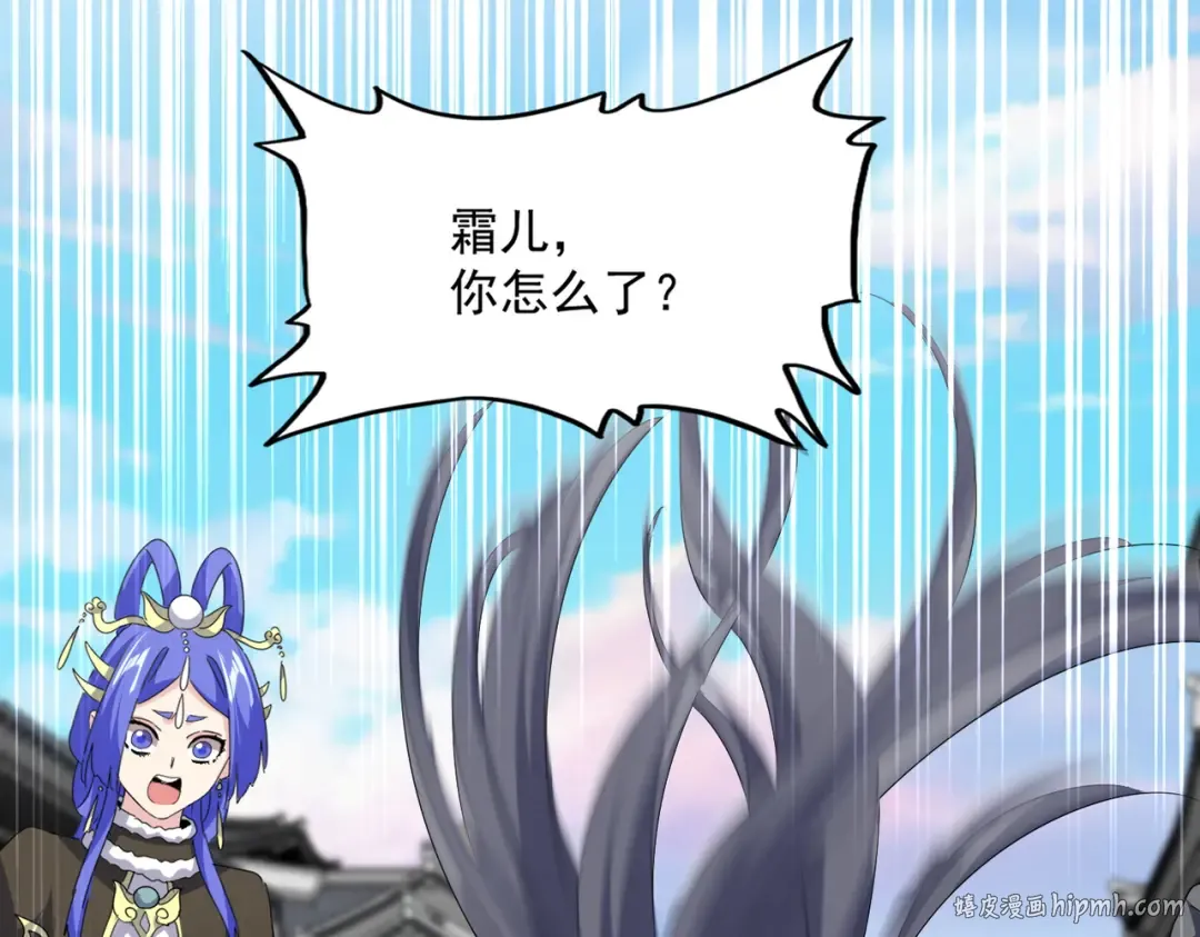 第747话 云家祖地 第24页