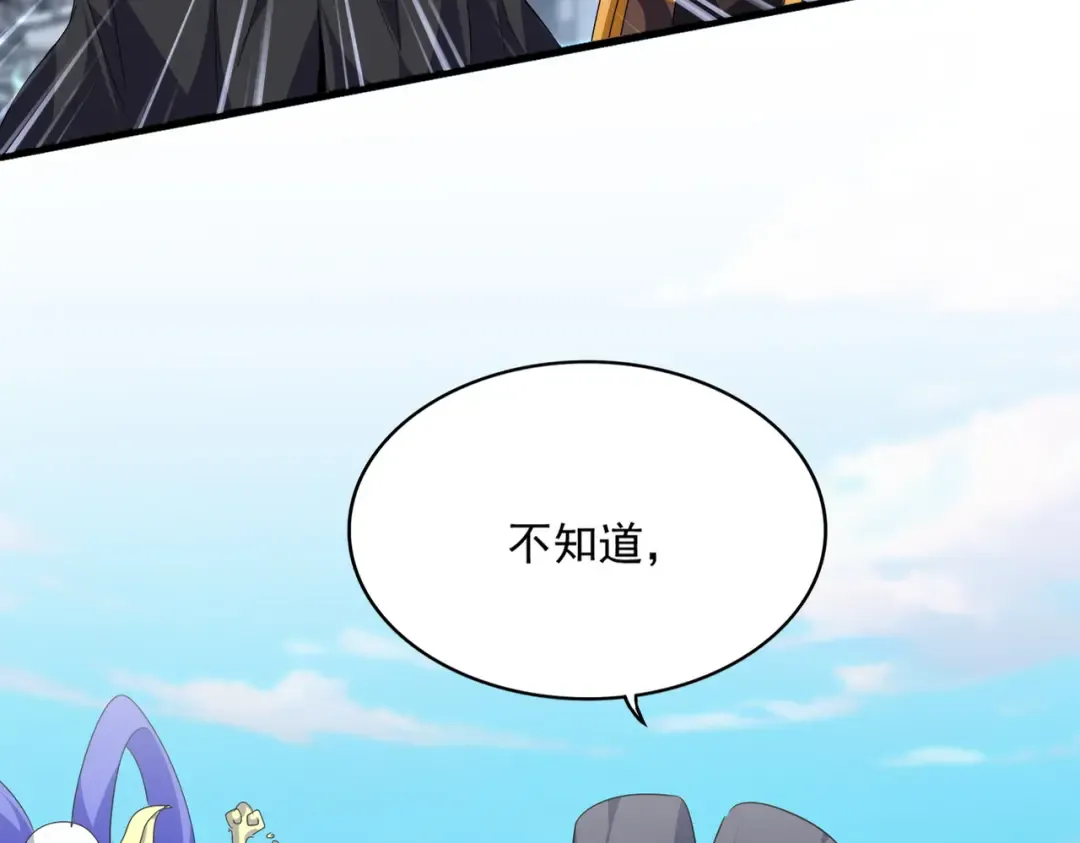 第747话 云家祖地 第27页
