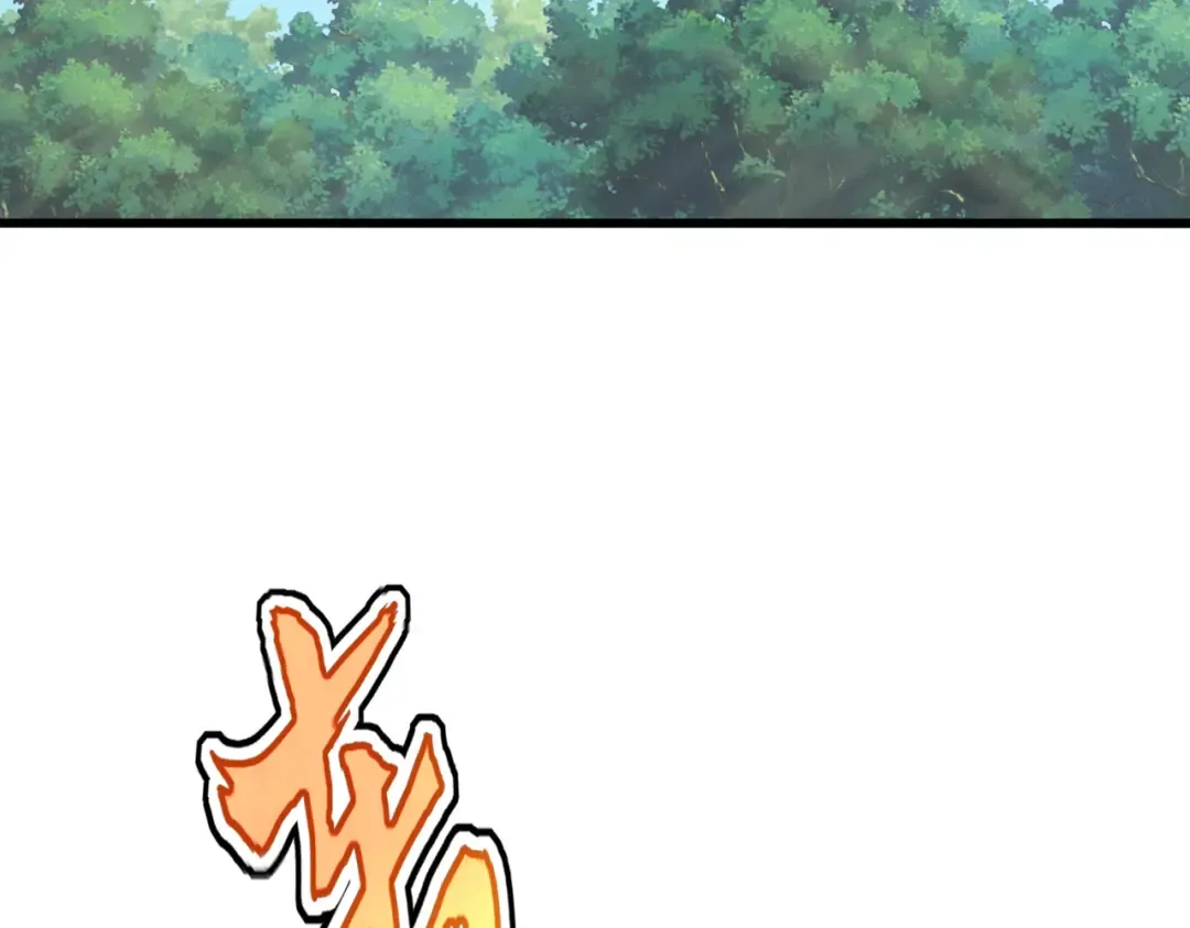 第747话 云家祖地 第41页