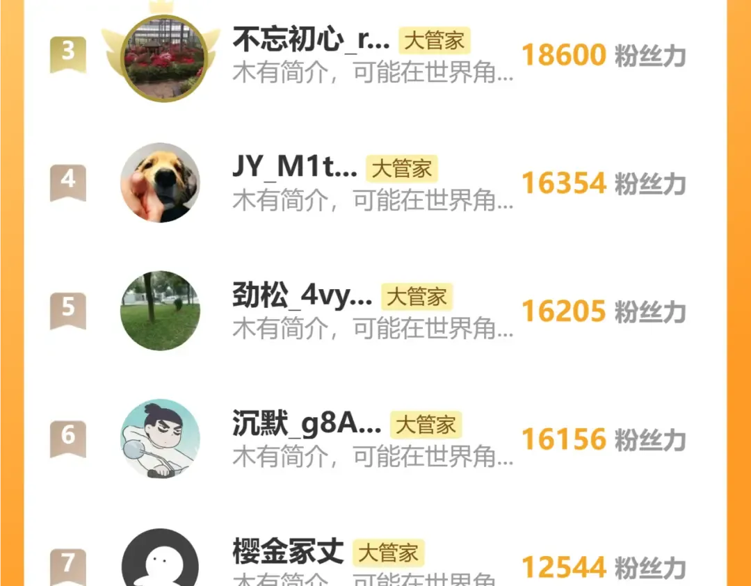 第747话 云家祖地 第114页