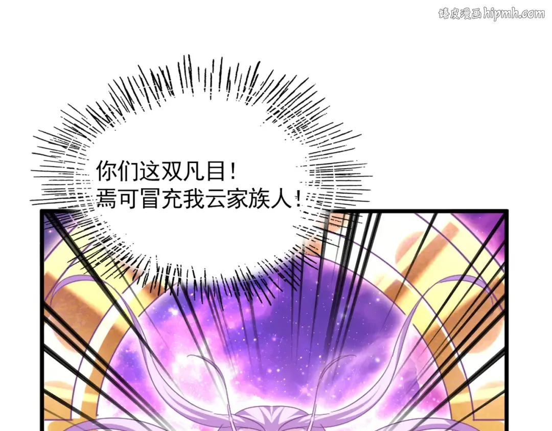 第748话 上来就是一脚 第1页