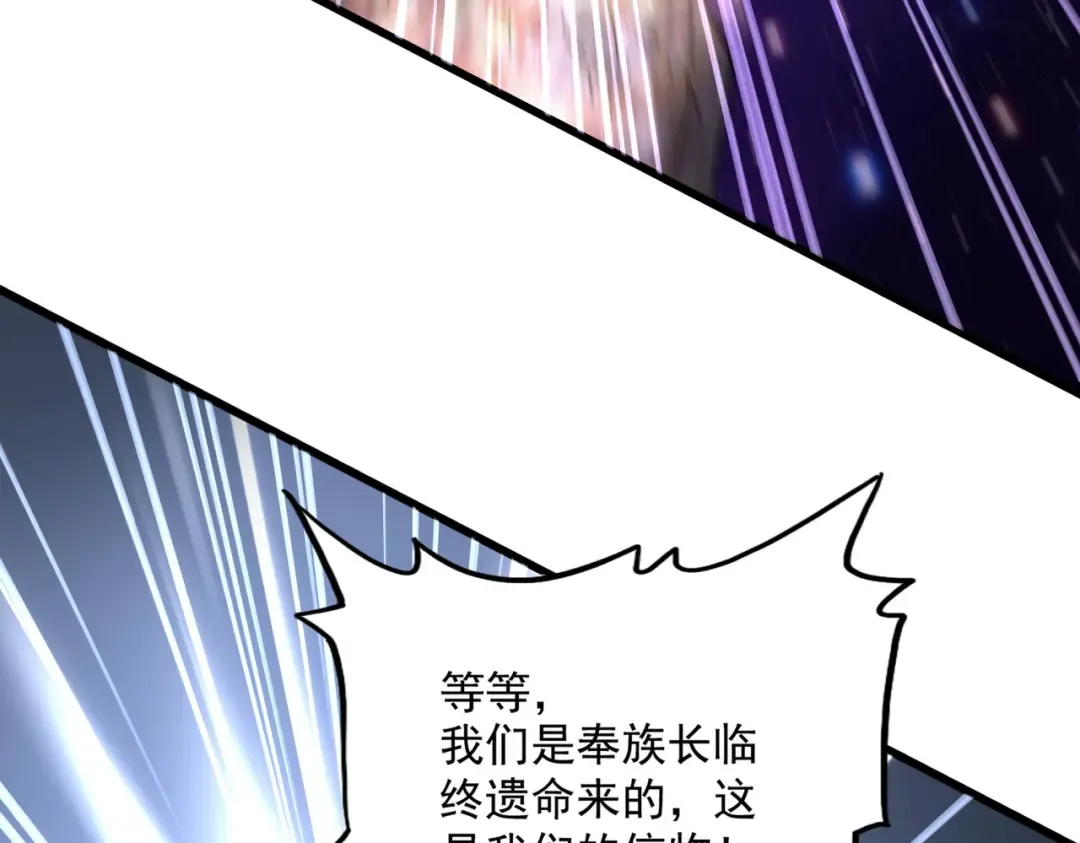 第748话 上来就是一脚 第13页