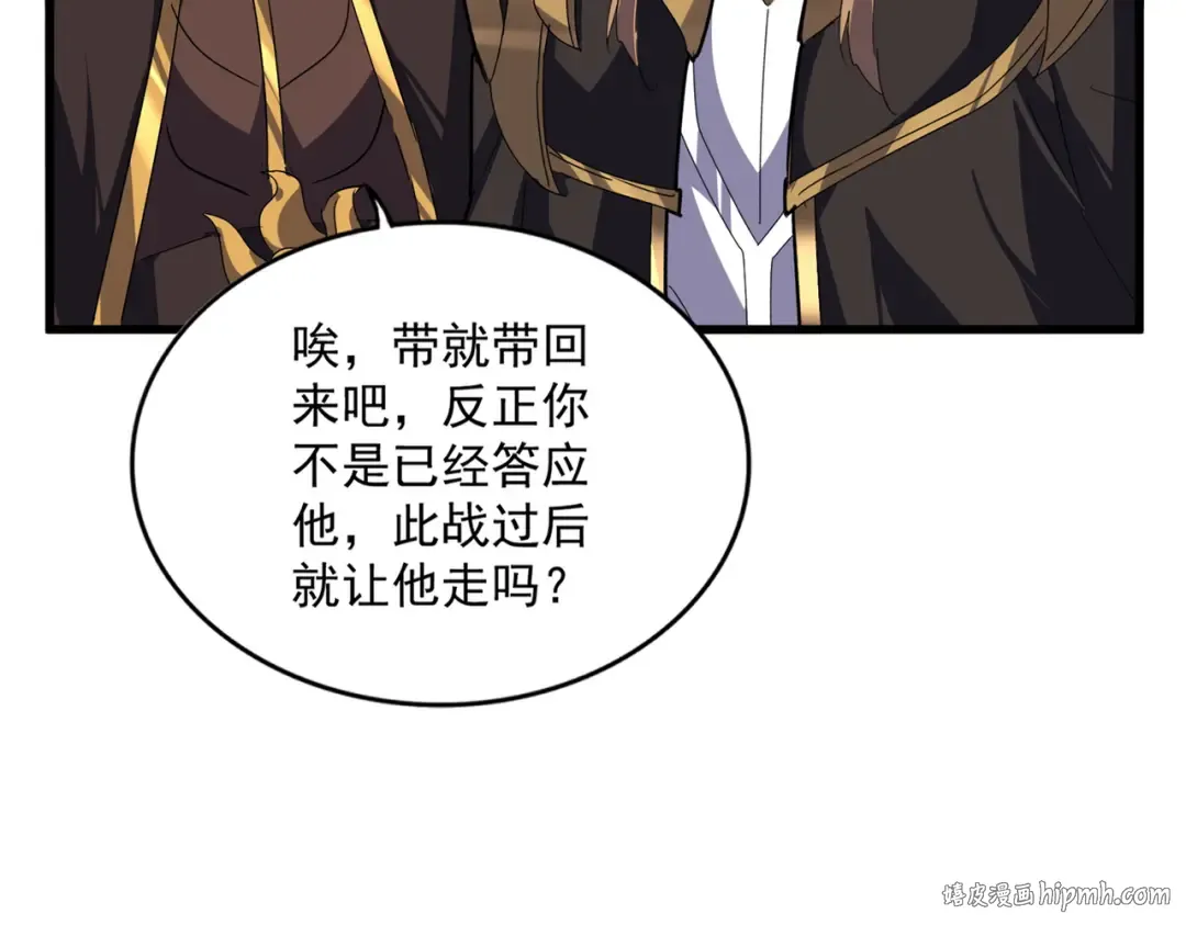 第748话 上来就是一脚 第112页
