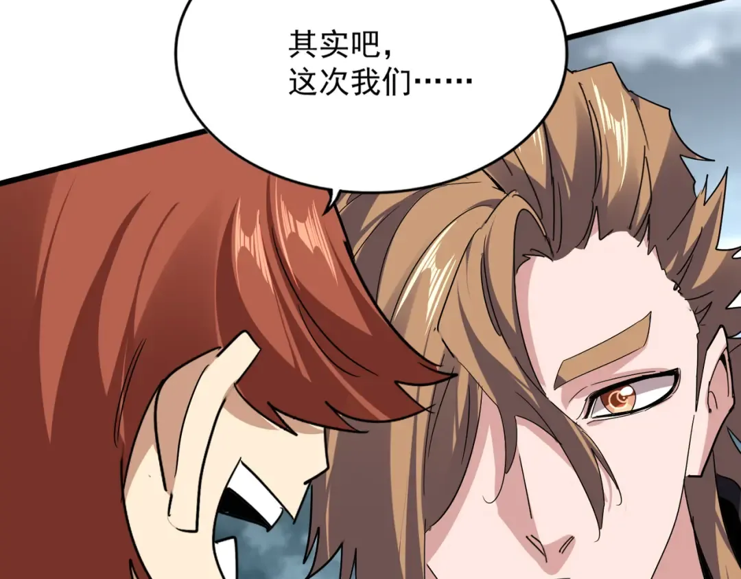 第748话 上来就是一脚 第115页