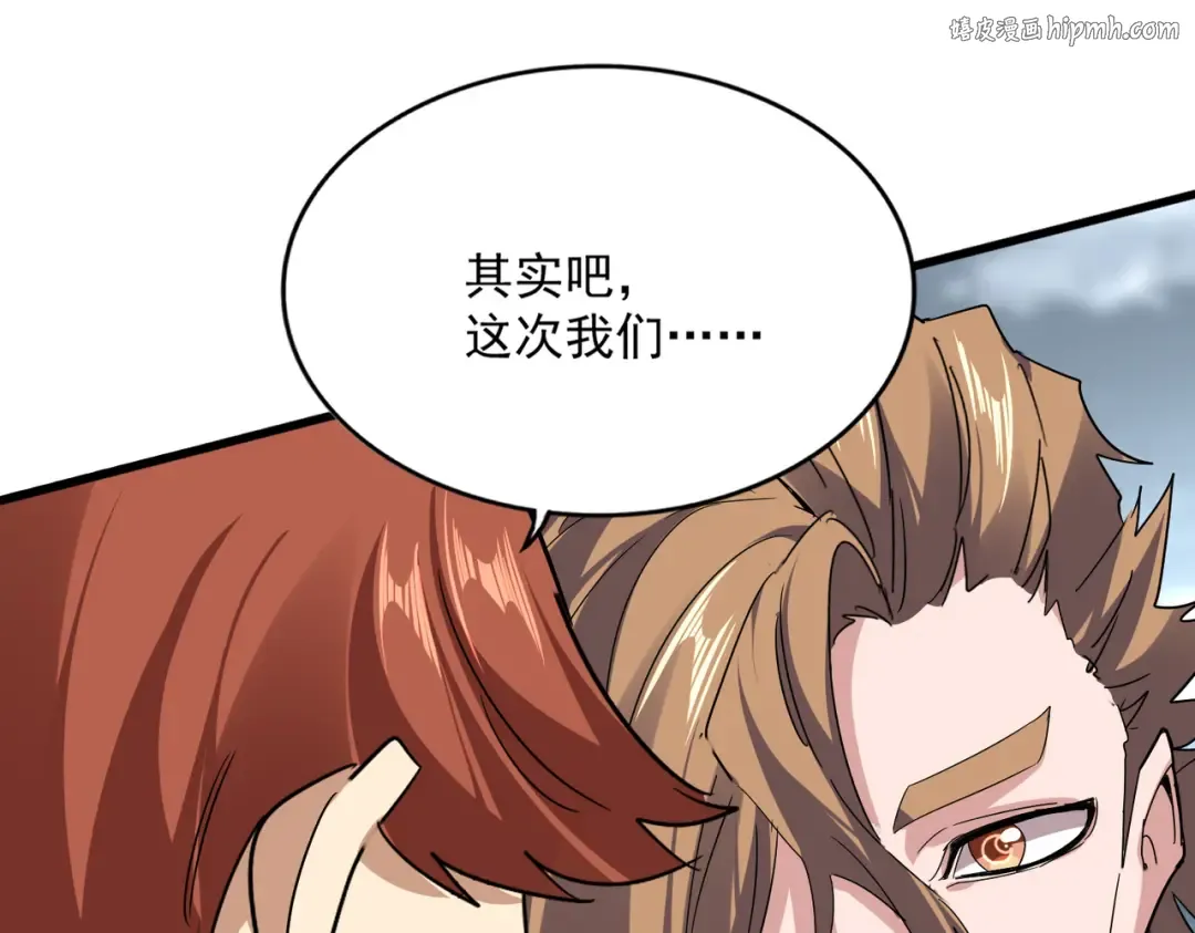 第749话 回宗 第1页