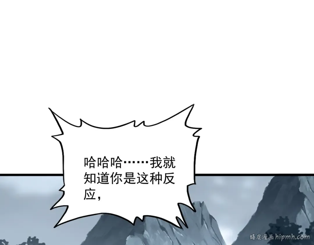 第749话 回宗 第8页