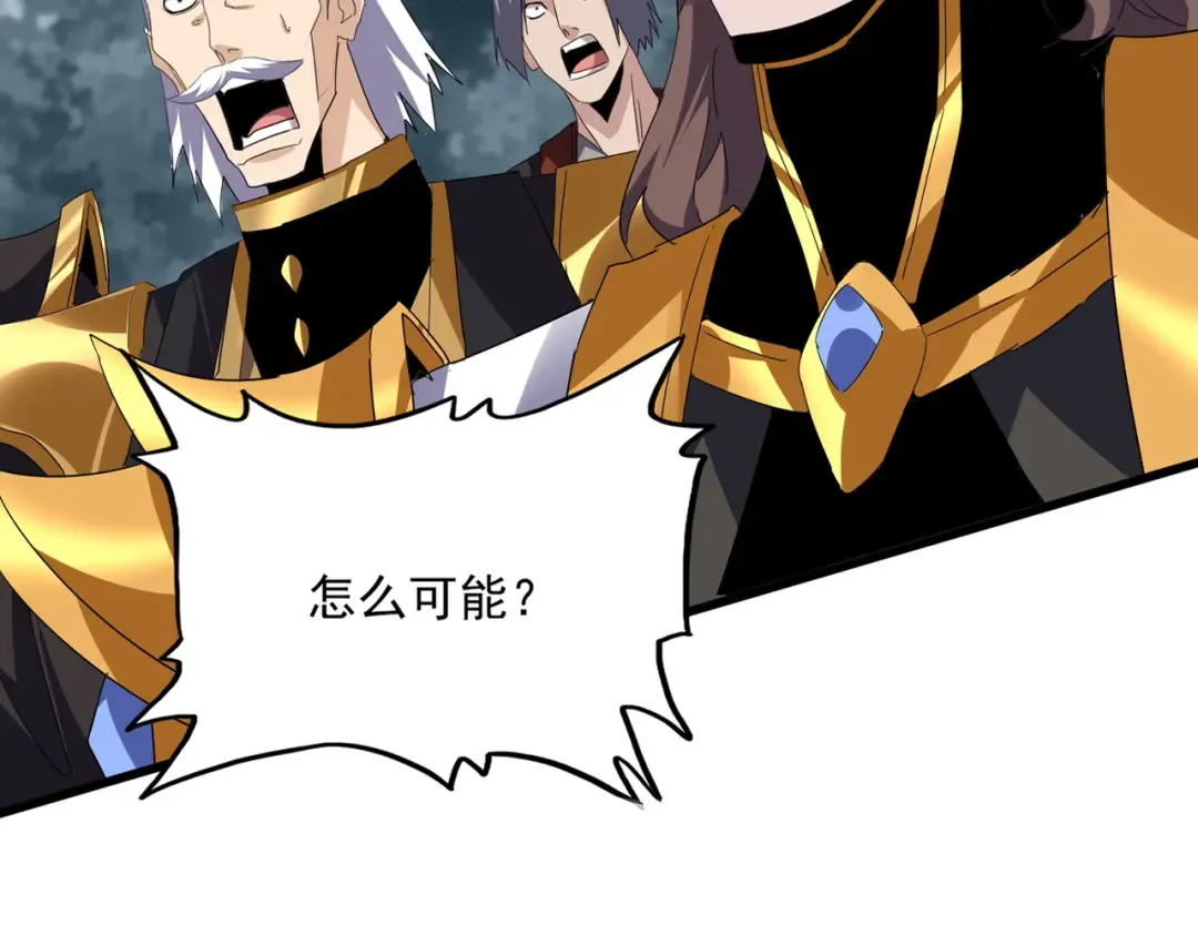 第749话 回宗 第17页