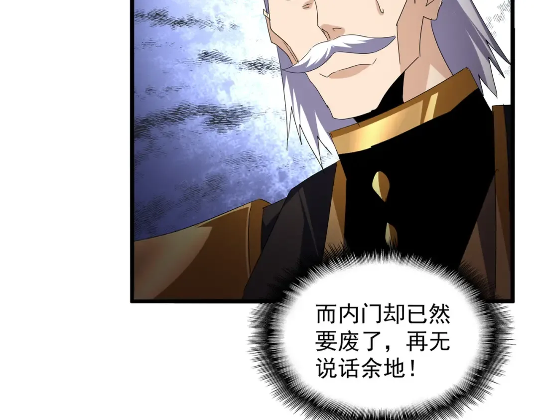 第749话 回宗 第19页