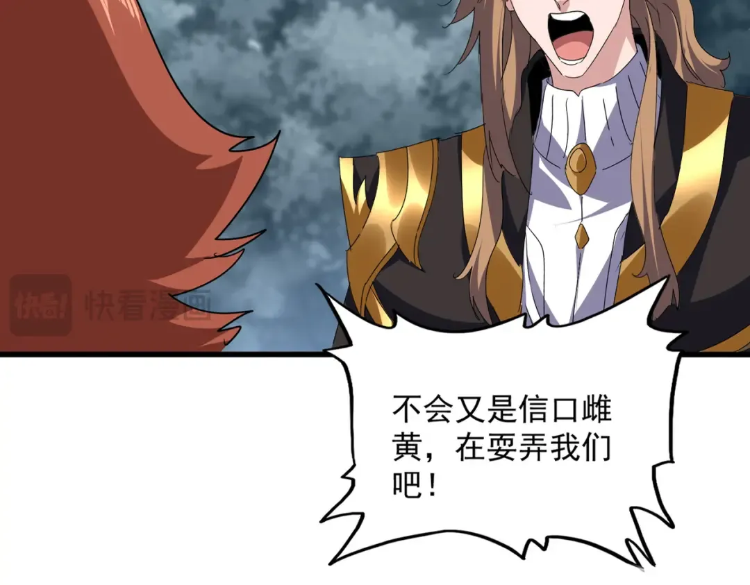 第749话 回宗 第27页