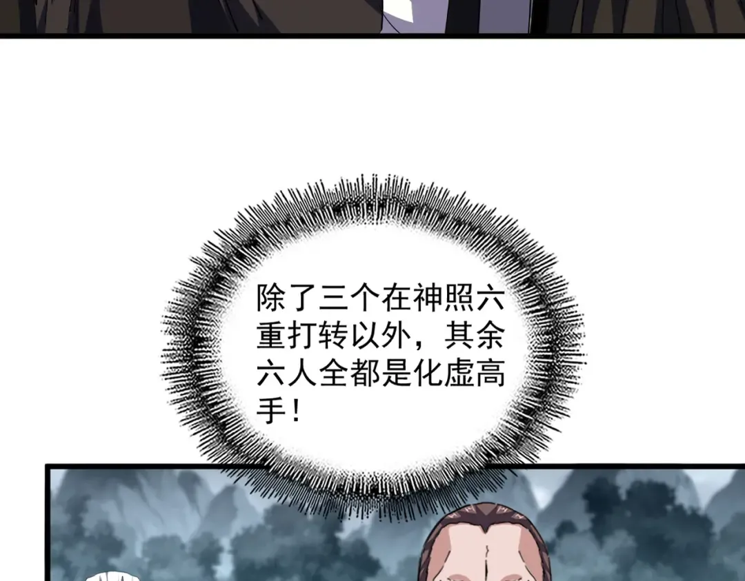 第749话 回宗 第36页
