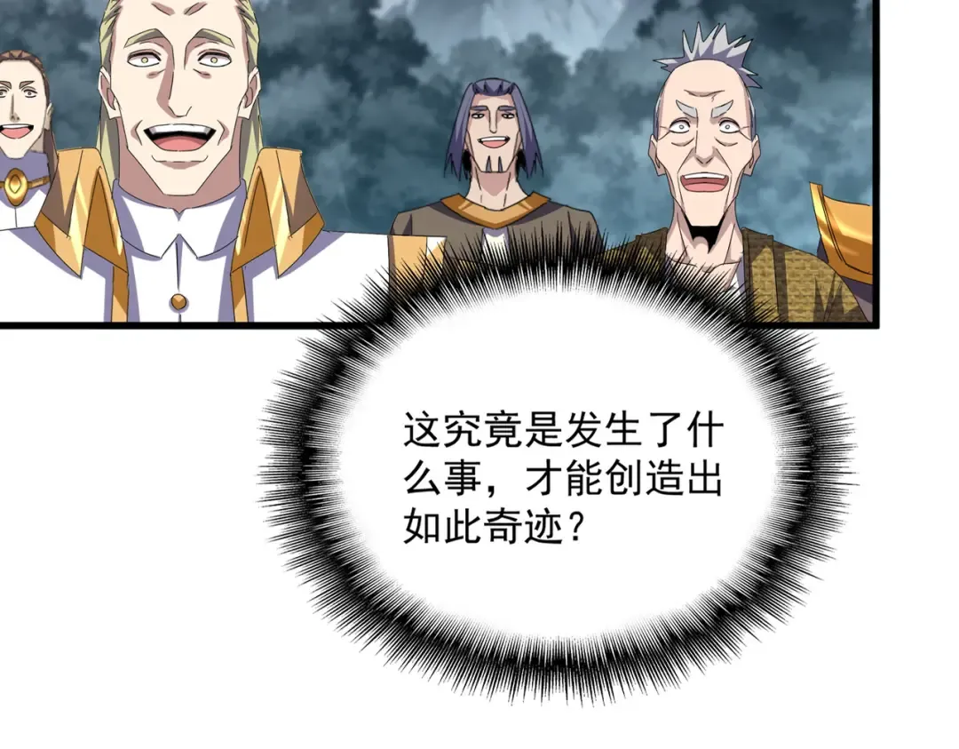 第749话 回宗 第38页